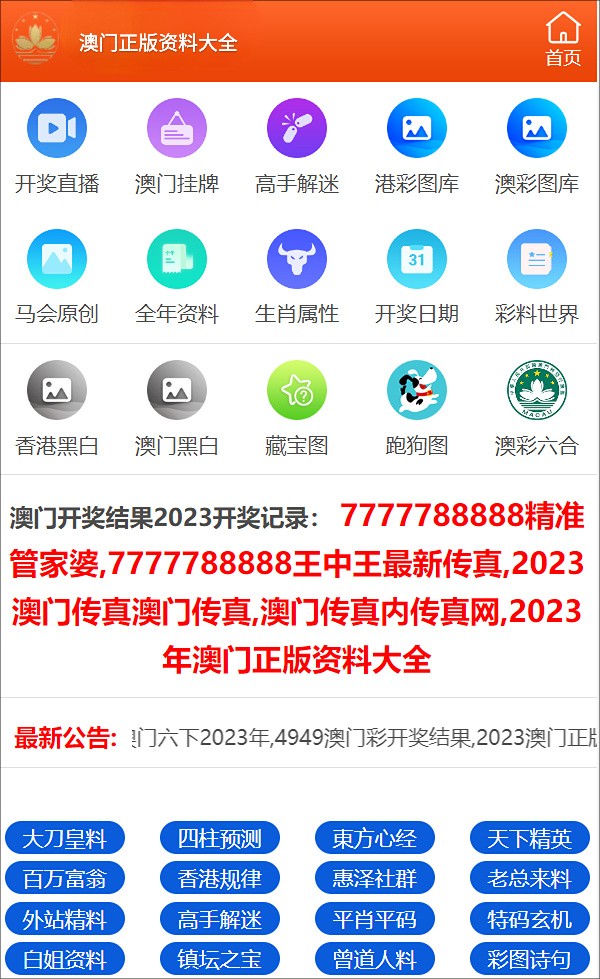 最准一码一肖100%中奖网站,策略调整改进_KLN35.473清新版