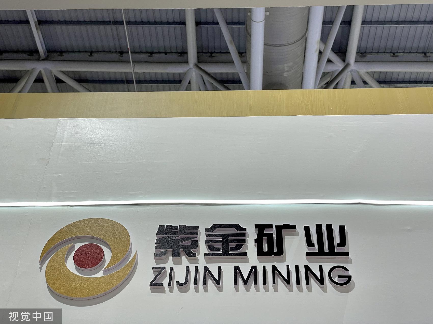 江南化工重组最新消息✨ 🚀重磅更新！
