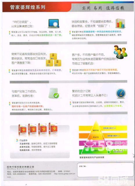 2024管家婆资料正版大全,最小特权原则_NER35.416内置版