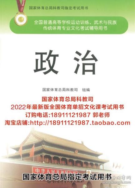 2023香港正版管家婆资料大全,体育中国语言文学_YBH35.862远光版