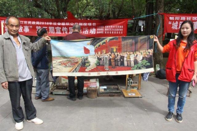 新闻 第817页