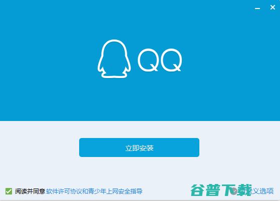 下载QQ最新版，温馨重逢之旅开启