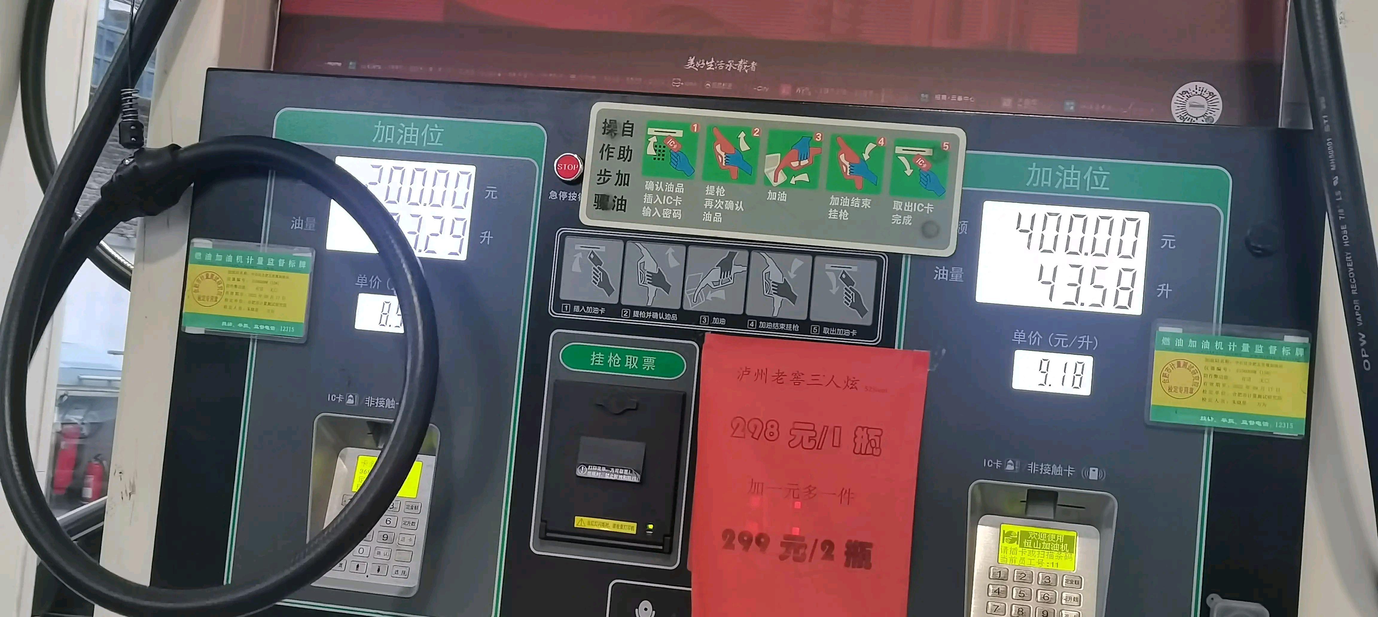 国际油价最新动态