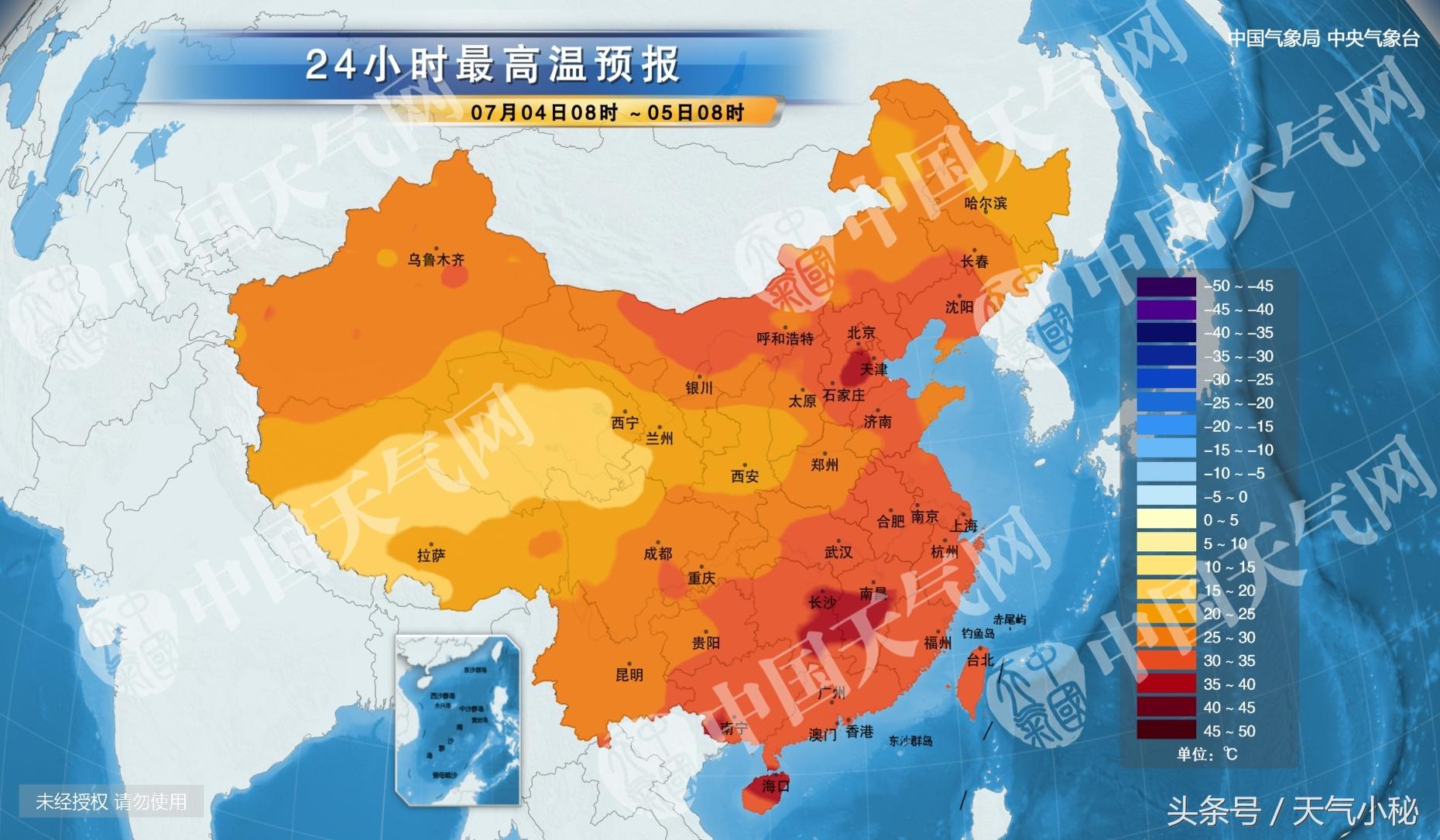 新闻 第814页