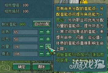 合体双修最新章节列表笔趣阁，修炼路上的暖心日常全记录
