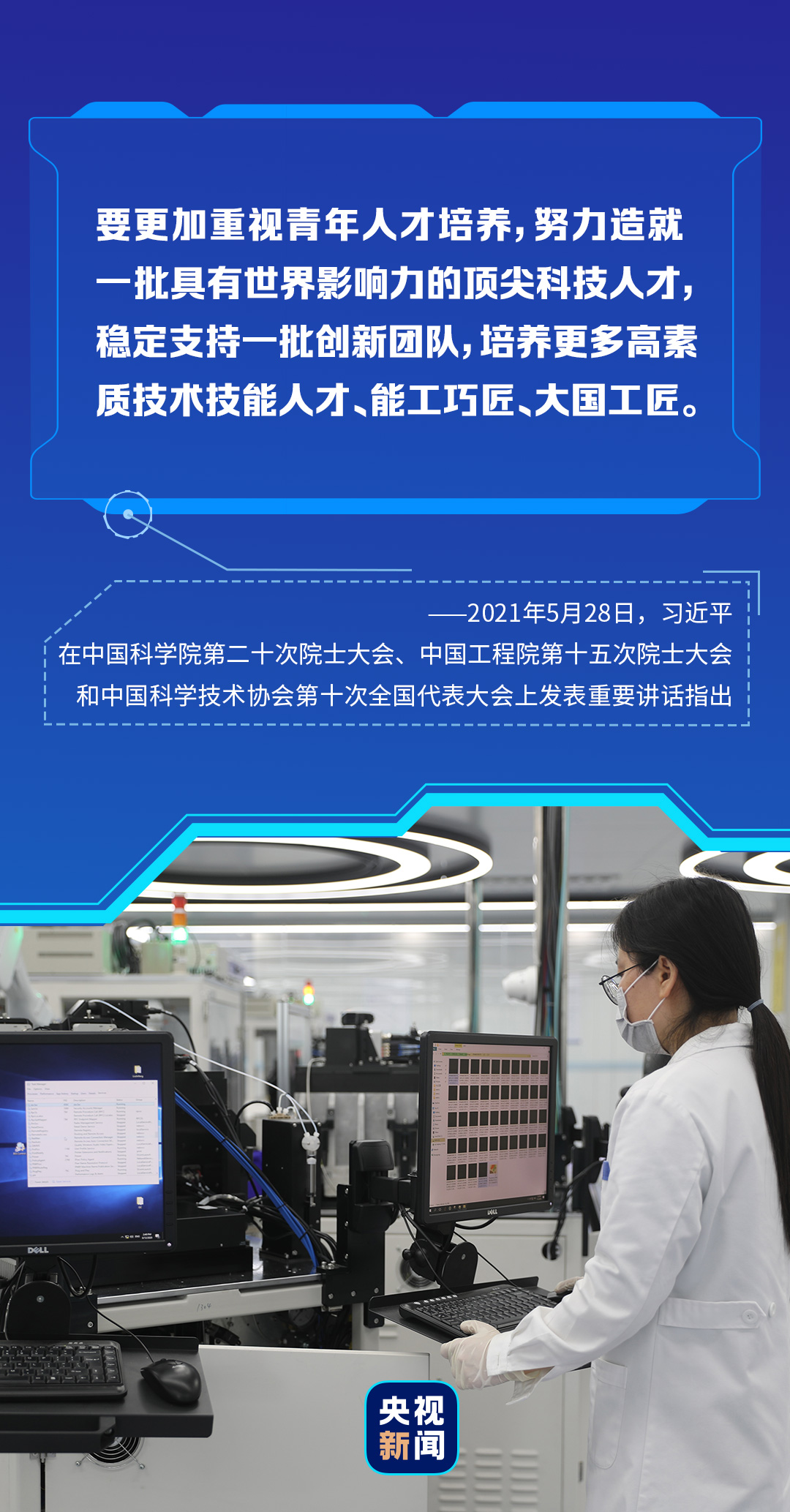 新闻 第810页