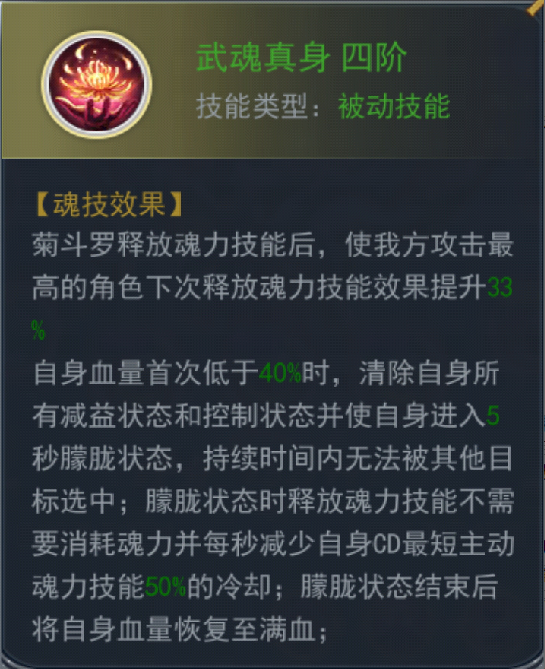 新奥门资料大全正版资料2023年最新版本,互动性策略设计_SIQ57.176习惯版