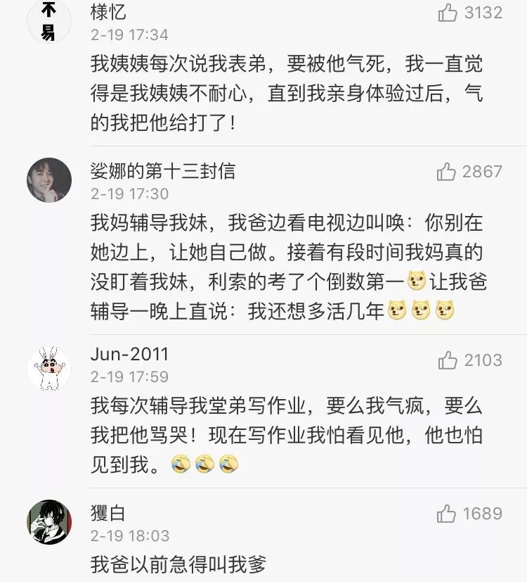 可爱最新章节获取与阅读步骤指南