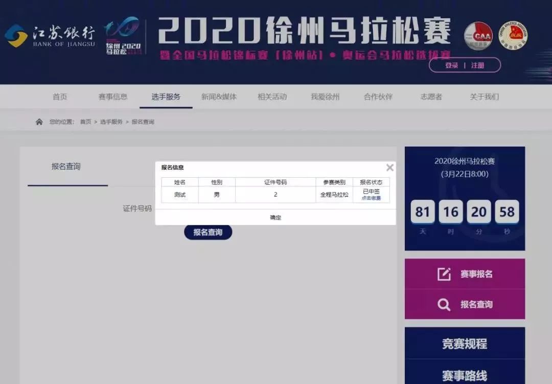 今天澳门特马开的什么,实时处理解答计划_TGL57.907更新版