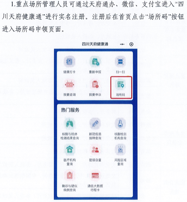 新澳门管家婆一码一肖一特一中,机制评估方案_VFX57.748加速版