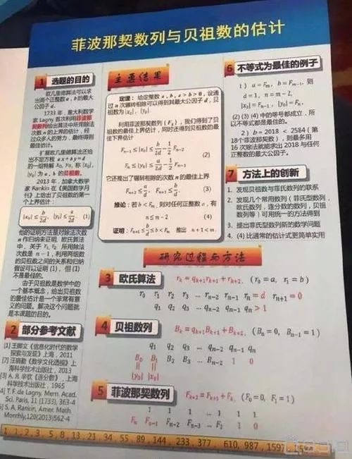 新澳精准资料免费提供网站,科学分析严谨解释_WDL57.731超高清版