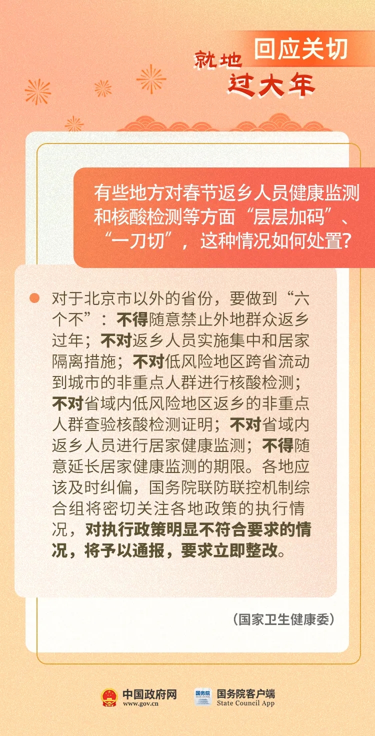 澳门神算_澳门挂牌,专家权威解答_DNR57.547冷静版
