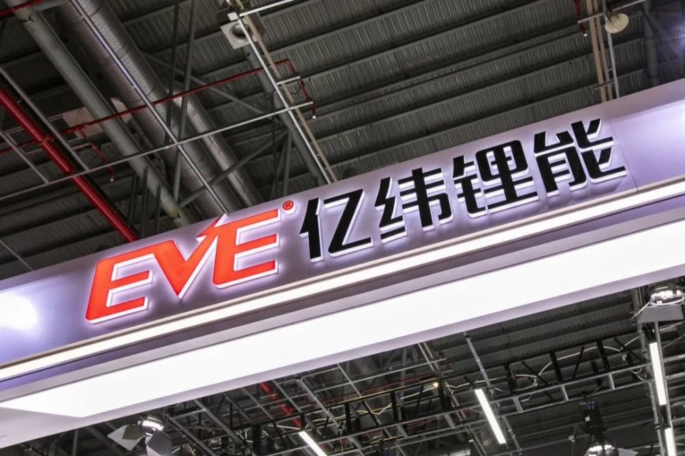 亿纬锂能引领新能源行业新动态，最新消息揭秘