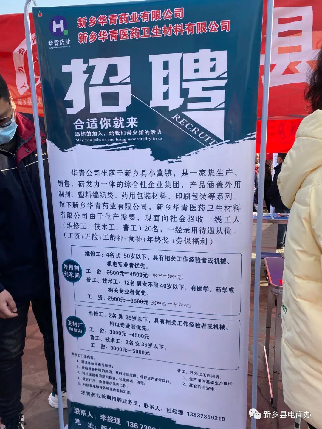 麻城招聘信息网最新招聘信息揭秘，小巷特色小店求职速递