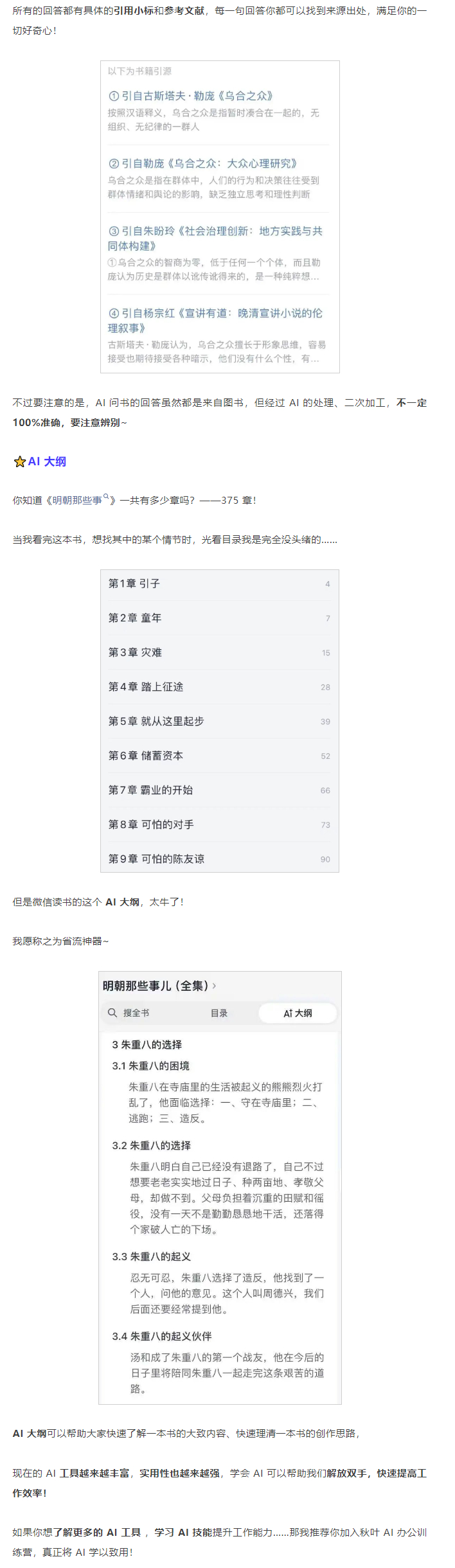 新澳门资料免费更新,可依赖操作方案_FES57.642内容版