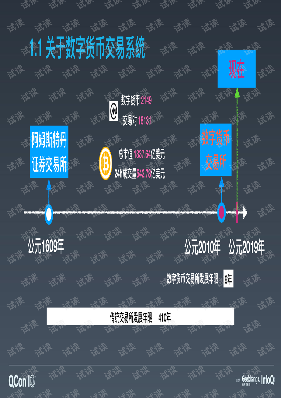 刘伯温三期必出一期,实时分析处理_IJH57.247并发版