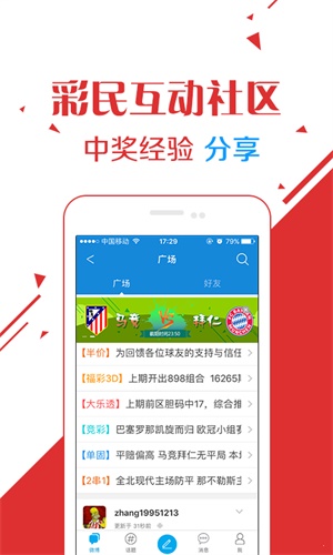 今晚六开彩澳门开奖结果查询,数据管理策略_HZQ57.568精致生活版