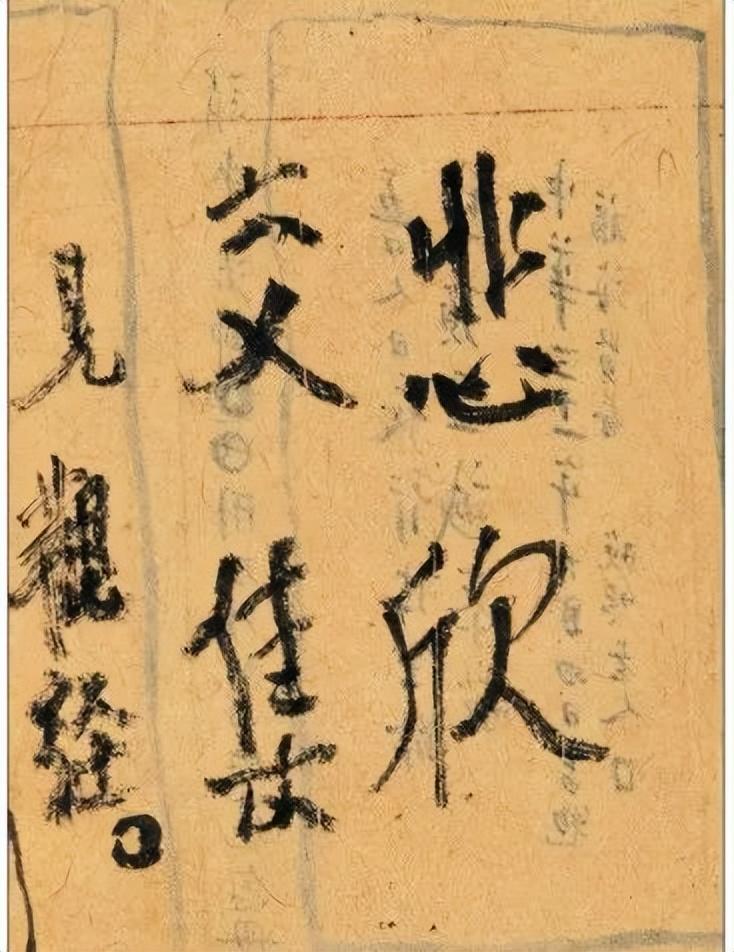 墨宝非宝最新小说，时代之光下的独特故事