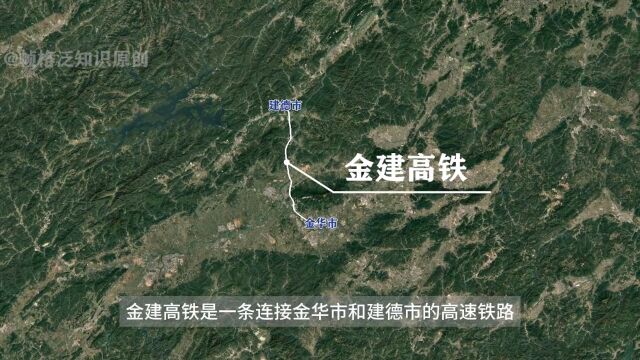 金建高铁最新消息,金建高铁最新消息与一段温馨的旅程
