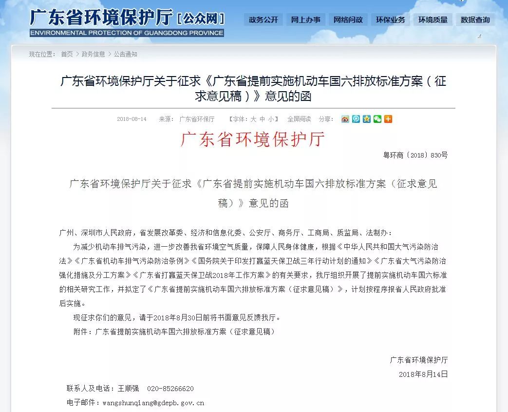新闻 第798页