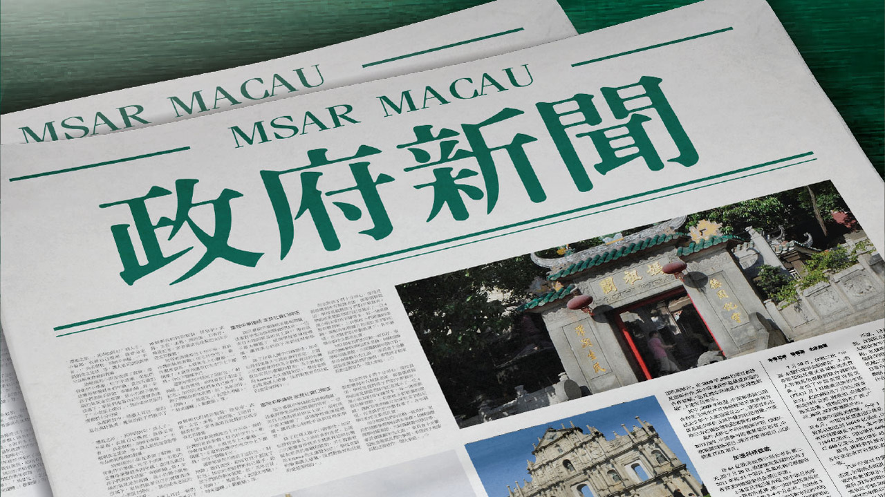 2024澳门特马今晚马报,快速实施解答研究_ALA57.726互助版