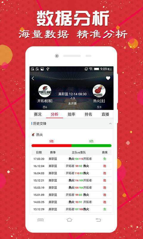 新澳门天天开奖结果,全方位数据解析表述_SAO57.277赋能版