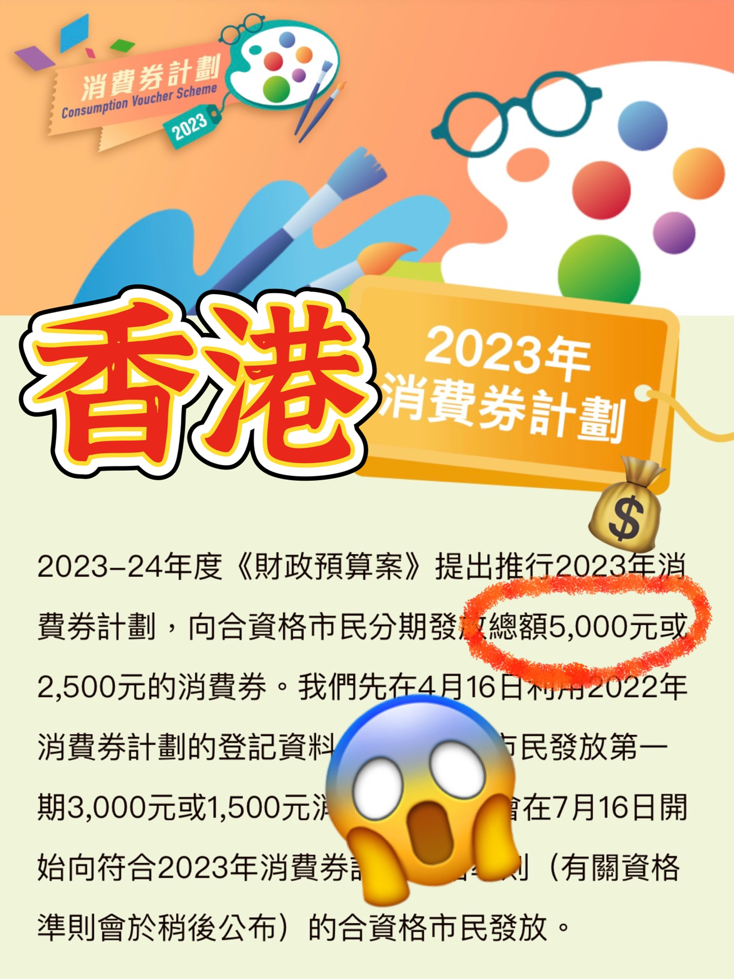 2024年香港最准最快资料,数据解析引导_HIM57.620智能版