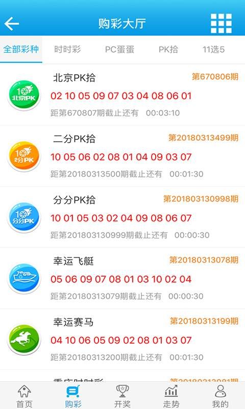 白小姐精选四肖必中肖,现代化解析定义_KIN57.632薪火相传版