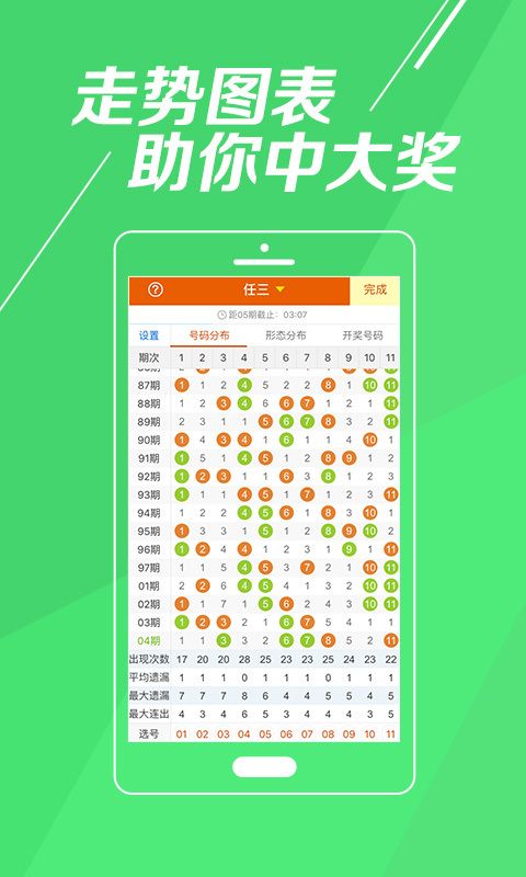 新澳天天彩开奖结果,案例实证分析_AOH57.746家庭影院版