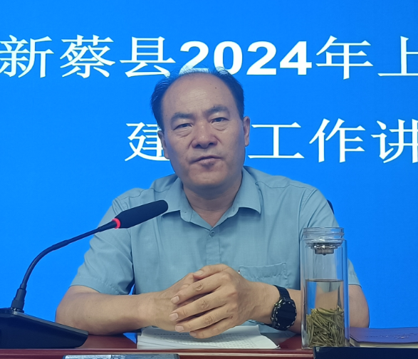 2024年新蔡县最新调动,专家解说解释定义_WEJ57.565本地版