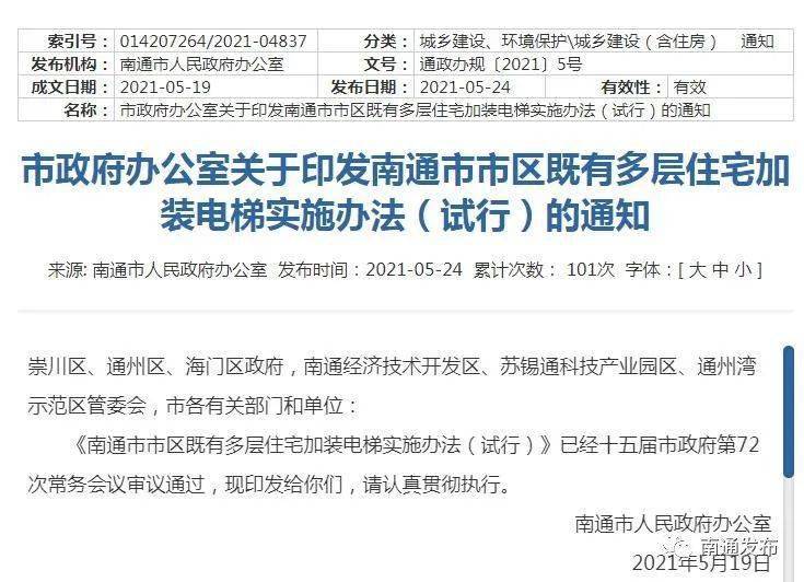 新奥324期开奖结果,标准执行具体评价_SQT57.956亲和版