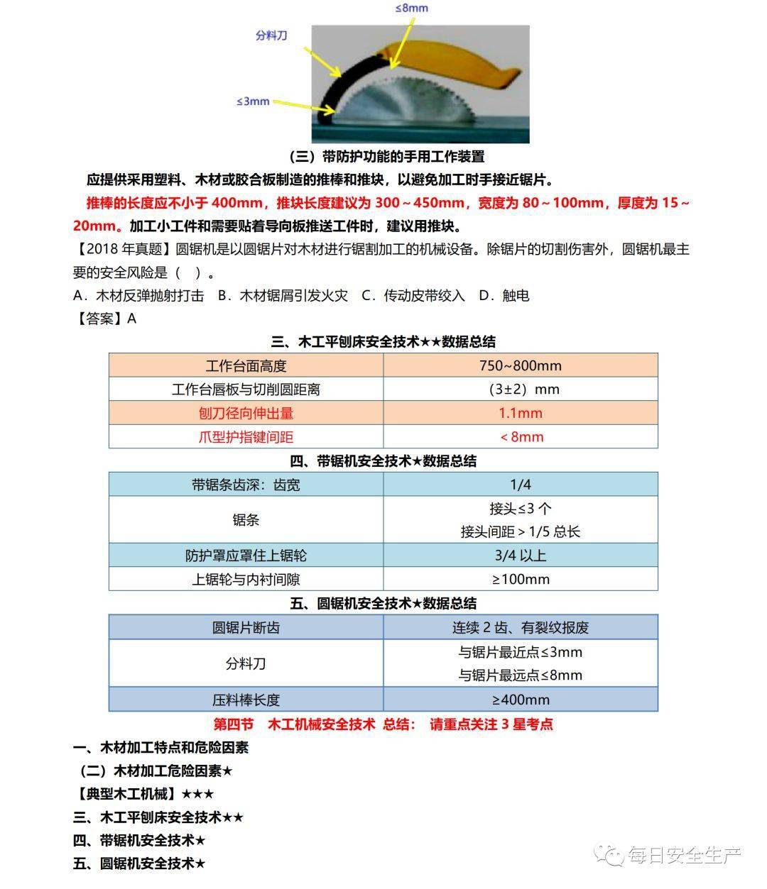 新澳门今晚开奖记录查询结果是什么意思呢,船舶与海洋工程_LWM57.760可靠版
