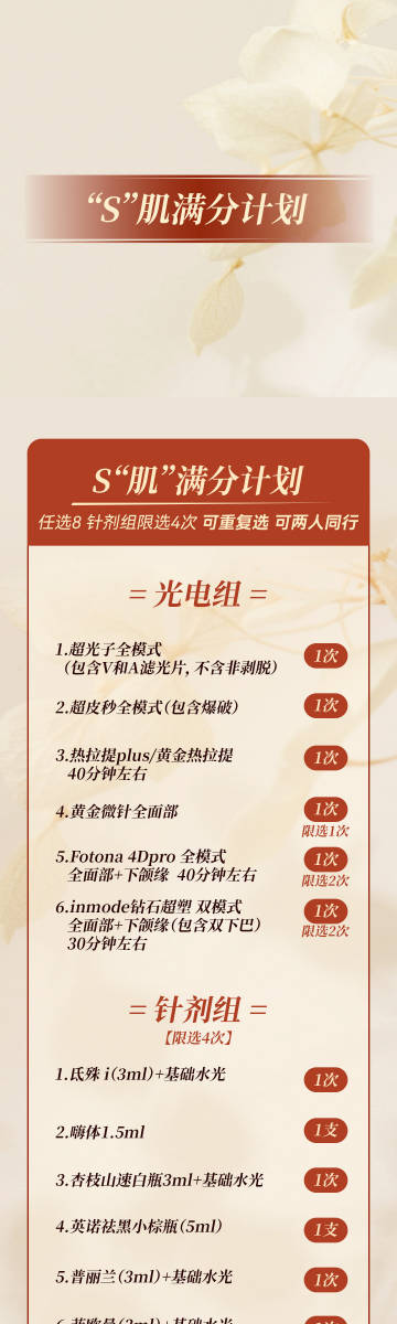平特一肖100%的资料,精细化方案决策_VVD57.249影像版