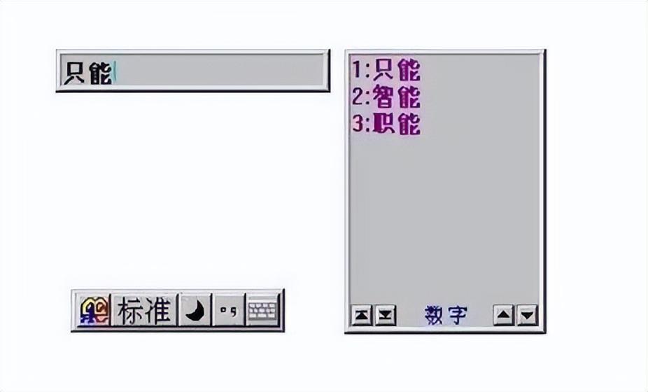 下载万能五笔输入法最新版本，轻松掌控输入世界