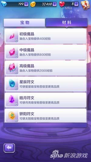 新澳天天彩,深究数据应用策略_ETT57.192活动版