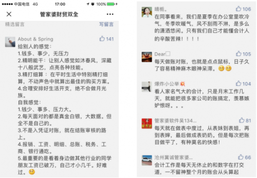 管家婆一码一肖最准资料最完整,全身心解答具体_GRV57.859社区版