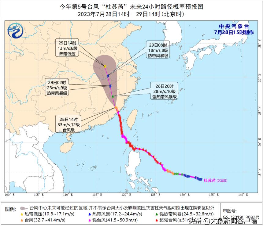 江西台风最新动态，影响及观点分析