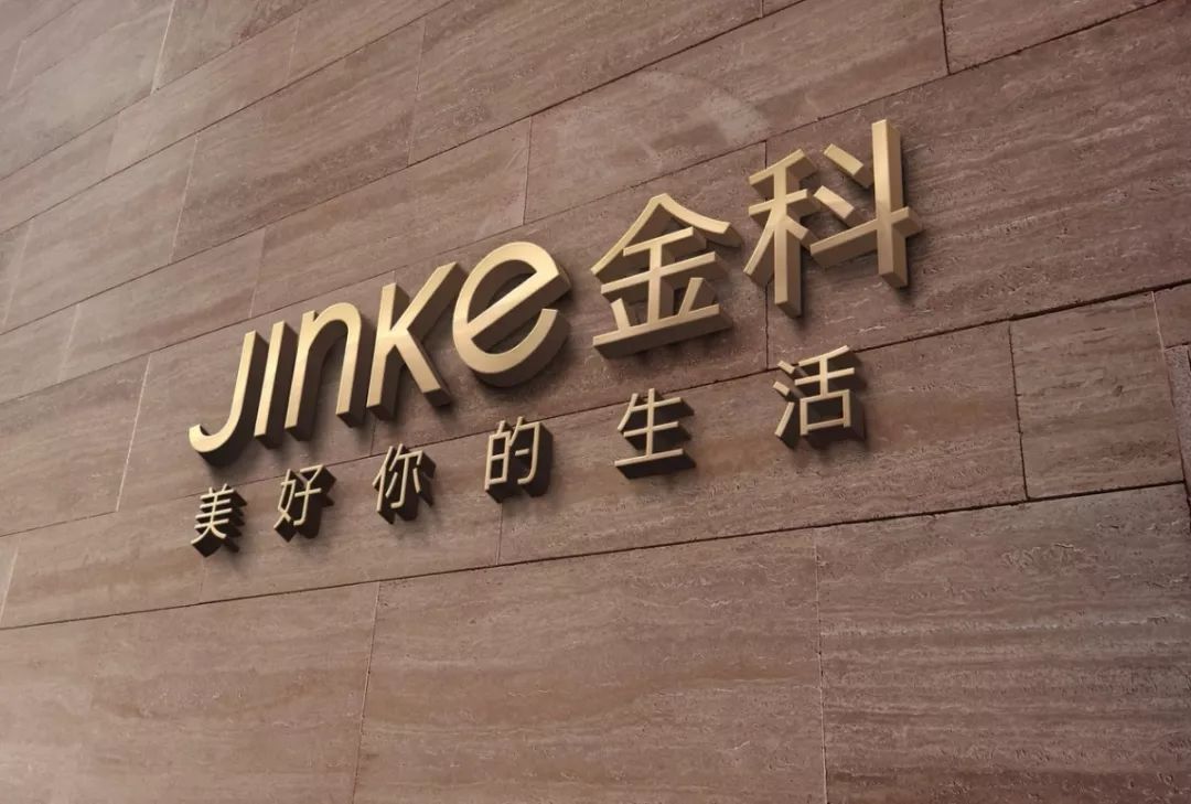 金科股份最新动态与行业巨头展望未来发展前景