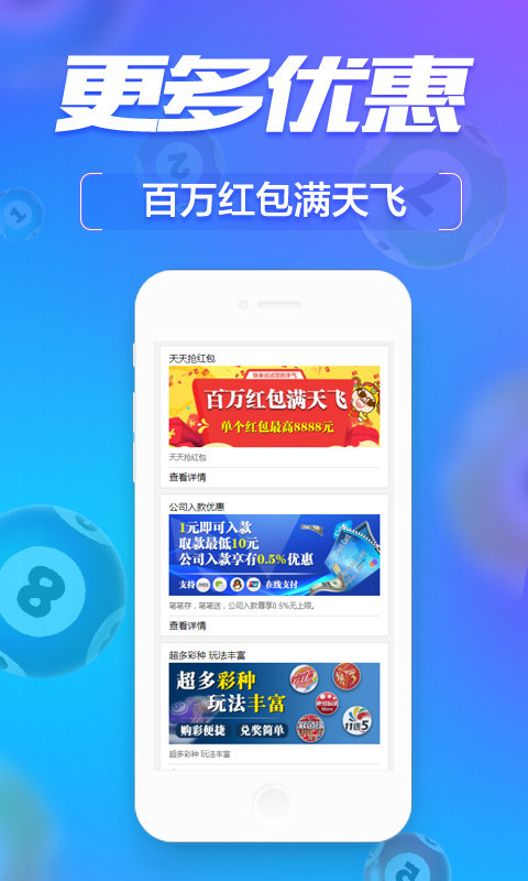 新闻 第779页