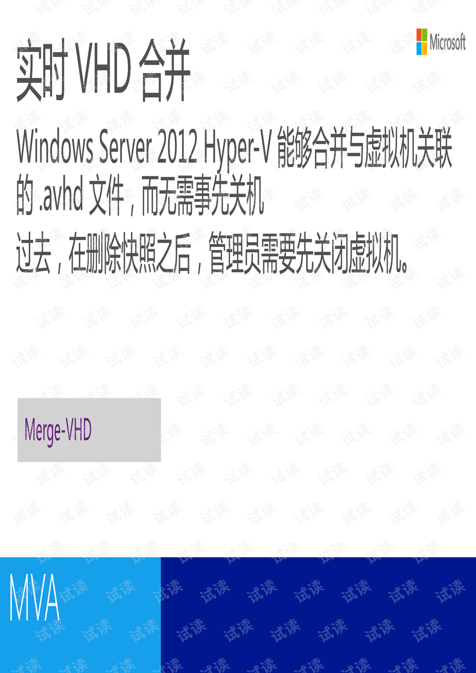 新奥最准免费资料大全,系统解析说明_V30.40