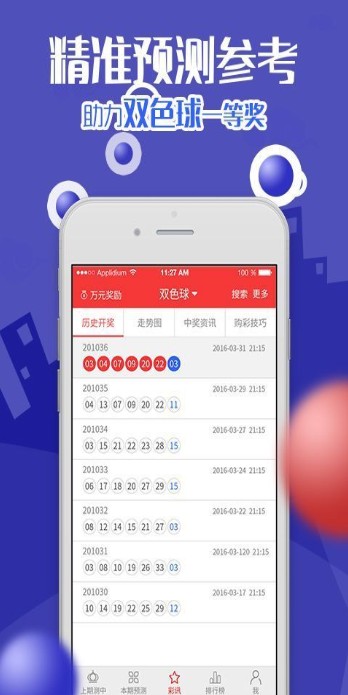 四不像今晚必中一肖,可靠执行计划策略_至尊版98.906
