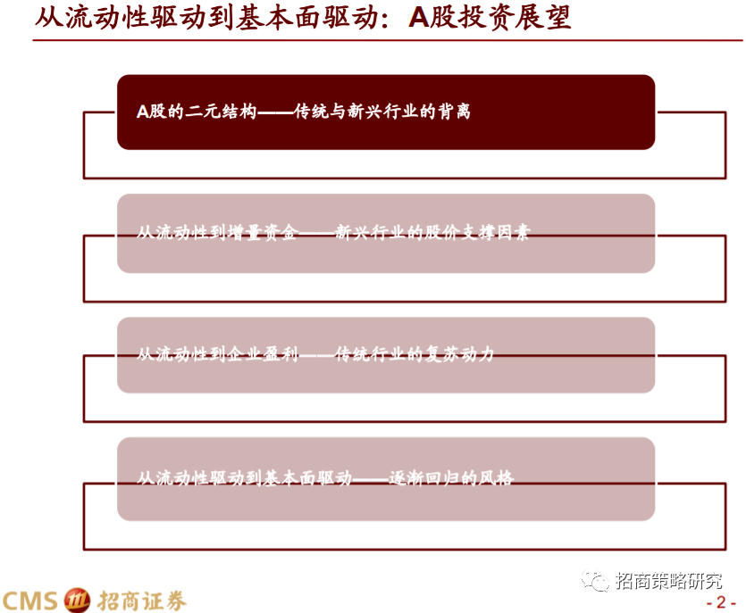 新闻 第775页