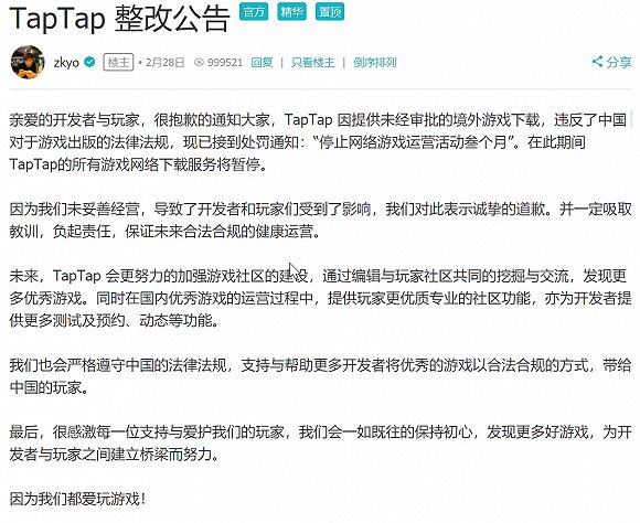 新闻 第772页