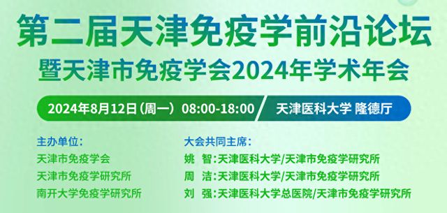 医学检验招聘网最新招聘信息及其影响分析