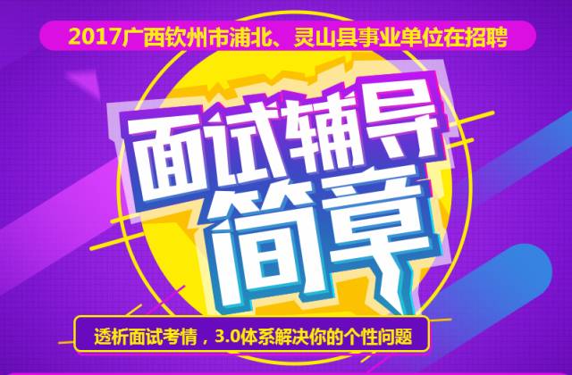 罗定e天空最新招聘详解与步骤指南
