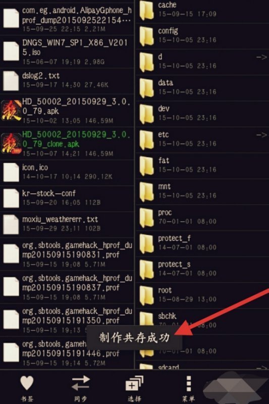 MT管理器最新版下载指南，步骤与安装说明