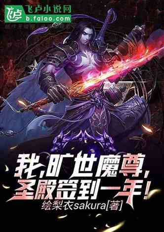绝世剑神林辰最新章节揭秘，小巷剑意与特色小店的神秘面纱