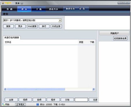 新闻 第767页