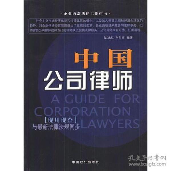最新律师收费标准规定出台，任务指南与技能学习手册