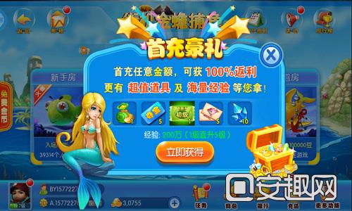 百易街机金蟾捕鱼最新版，游戏、法律与娱乐的交织